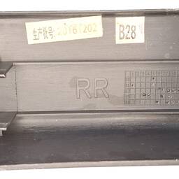 SOLEIRA INTERNA TRASEIRA DIREITA LIFAN X60 1.8 2018 AUT