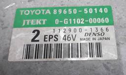 MÓDULO DO COMPUTADOR DIREÇÃO ASSISTIDA LEXUS LS 460 4.6 V8