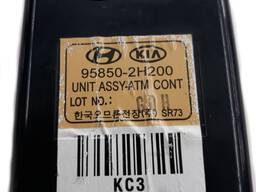 MÓDULO CENTRAL TRAVA ELÉTRICA HYUNDAI I30 COD. 958502H200