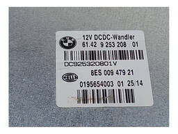 MODULO CENTRAL CONVERSOR BMW X1 SDRIVE 10/15 6142925320801