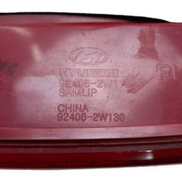 LANTERNA TRASEIRA DIREITA SANTA FÉ 2014 2015 2016 (MALA)