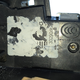 FECHADURA PORTA TRAS DIR AGILE SONIC TRACKER ATÉ 2019 5PINO