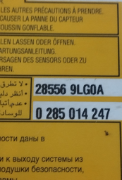 MÓDULO AIRBAG NISSAN MARCH 1.6 16V 2013 2014 A 2020