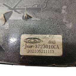 TAMPA CAIXA FUSÍVEL CHERY TIGGO 3X 2022 2023 ORIGINAL