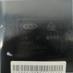 CANISTER CHERY TIGGO 5X 2020 A 2025 