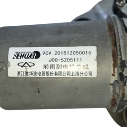 MOTOR LIMPADOR PARABRISA QQ 2015 2016 A 2020