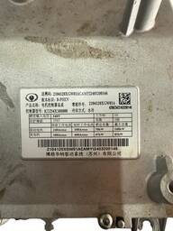 INVERSOR ENERGIA BATERIA HAVAL H6 PHEV 2104120XGW01A