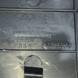 ACABAMENTO ALAVANCA CONSOLE CENTRAL CHERY QQ 1.0 2016