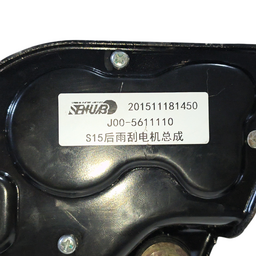 MOTOR LIMPADOR TRASEIRO CHERY QQ 2016 2017 A 2020