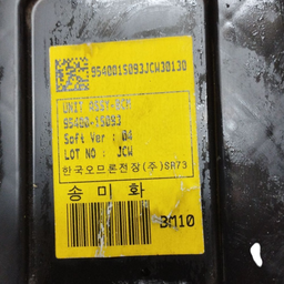 MODULO BCM CONFORTO HB20 2013 A 2019