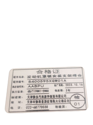 SUPORTE PAINEL FRONTAL GWM HAVAL H6 2023 2024 2025