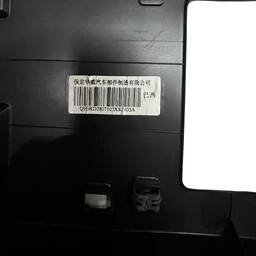 SUPORTE PLACA PARACHOQUE DIANTEIRO GWM HAVAL H6