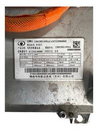 INVERSOR DE FREQUÊNCIA GWH HAVAL H6 HEV 2023 A 2025