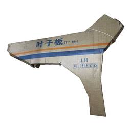 (NOVO )PARALAMA ESQUERDO JETTA GLI 2018/