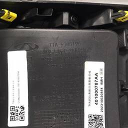 DIFUSOR AR INTERNO TRASEIRO CHERRY TIGGO 5X PRO 2024