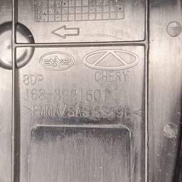 EMBLEMA TAMPA TRASEIRA TIGGO 5X PRO 1.5 2019