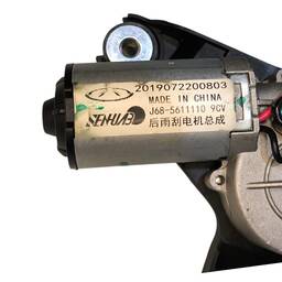 MOTOR LIMPADOR TRASEIRO TIGGO 5X 2019 2020 2021/..