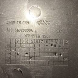 SOLEIRA MOLDURA D.E TIGGO2 1.5 2019