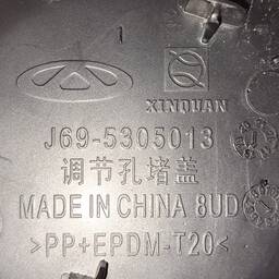 TAPETE PORTA COPOS CHERY TIGGO 2 1.5 2019