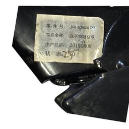 APOIO BRAÇO CONSOLE CENTRAL CHERY TIGGO 5X 1.5  2019