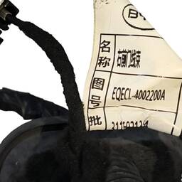 CHICOTE PORTA DIANTEIRA DIREITA BYD DOLPHIN MINI 2024