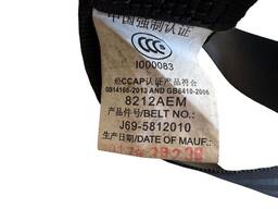 CINTO SEGURANÇA TRASEIRO ESQUERDO TIGGO 2 2019