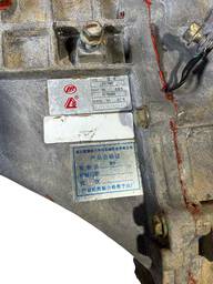 CAIXA CAMBIO LIFAN X60 1.8 MANUAL 128 CV RE P/TRAZ S1700000