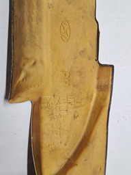 ESPUMA ISOLADORA PARALAMA LADO DIREITO AZERA 2012 A 2016