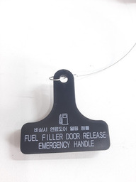 TRAVA PORTINHOLA AZERA 2012 2013 2014 2015 2016