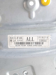 MAQUINA VIDRO ELETRICA TRASEIRA ESQUERDA KIA OPIRUS 2008