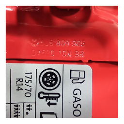 PORTINHOLA TANQUE COMBUSTÍVEL GOL VOYAGE G5 G6 G7 G8