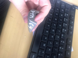 MOLDURA CILINDRO CHAVE DIANTEIRO ESQUERDO C4