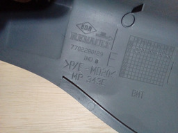 TAMPA ALTO FALANTE TRASEIRO SCENIC 7702280129