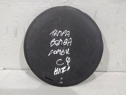 TAMPA BOMBA COMBUSTIVEL CITROEN C4 HATCH