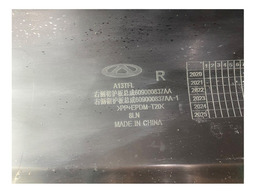 SPOLIER CAIXA DE AR DIREITA CHERY TIGGO 3 2021 A 2022 PRETO