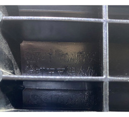 GUIA PARACHOQUE TRASEIRA ESQUERDA FORD TERRITORY 2024 2025