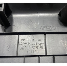 SOLEIRA PORTA MALAS FORD TERRITORY 2024 2025 TITANIUM