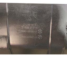 PROTETOR INFERIOR PARACHOQUE MOTOR TERRITORY 2024 2025