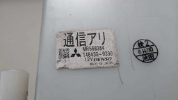 COMANDO DO AR CONDICIONADO MITSUBISHI PAJERO FULL 2008 DISE/