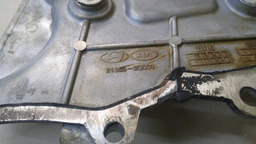 TAMPA MOTOR LATERAL KIA SORENTO 2.4 2009 A 2013