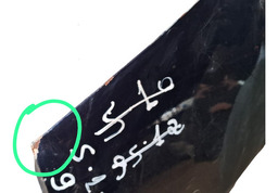 CAPÔ DIANTEIRO S10 BLAZER 1995 A 2000 C/DETALHE