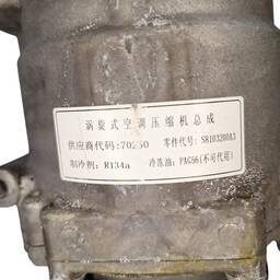 COMPRESSOR AR CONDICIONADO LIFAN X60 1.8 2013 2014 A 2019